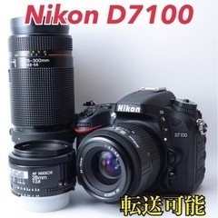 Nikon D7100★S数少★スマホ転送★最強トリプルレンズ★すぐ使える  1ヶ月動作補償あり！ 安心のゆうパック代引き発送！ 送料、代引き手数料無料！