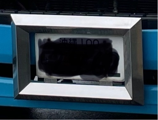 大型用　ナンバー枠