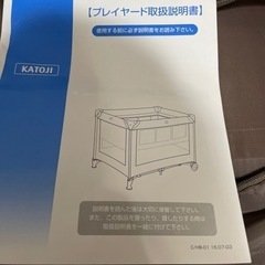 プレイヤード
