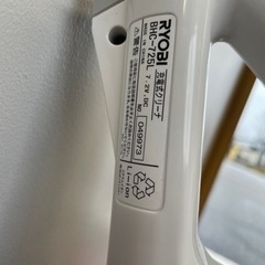 RYOBI リョービ　充電式クリーナー　美品の画像