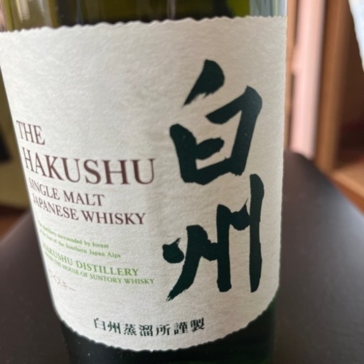 白州1本