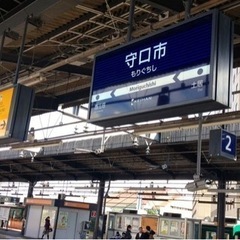 守口市の美味しいお店教えて下さい😋