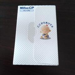 Milton CPの画像