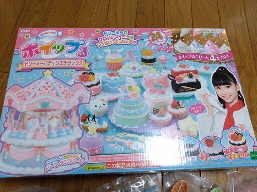 【値下げ】ホイップる