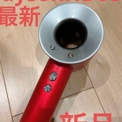 【最新モデル・新品】dyson ヘアドライヤー HD08 レッド...