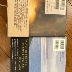 本２冊セットの画像