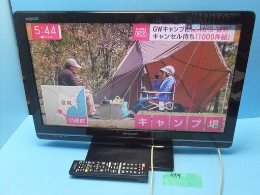 H919　シャープ　液晶テレビ　２４型　  LC-24K5