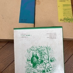 児童書３冊セットの画像