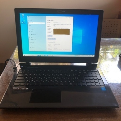ノートパソコン　ドスパラ　Diginnos DX4