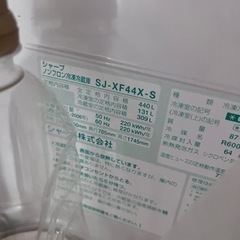 SHARP SJ-XF44X-S 440l  美品 冷蔵庫 日曜午前までの画像