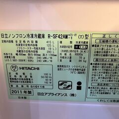 引っ越し処分♡415L大型冷蔵庫の画像