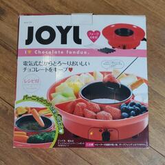 チョコレートフォンデュ　バーニャカウダが楽しめるポット