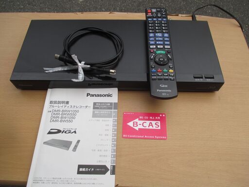 ☆パナソニック Panasonic DMR-BW550 DIGA HDD搭載ハイビジョンブルーレイディスクレコーダー BD\u0026HDD 500GB◆おうちクラウドディーガ対応