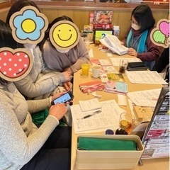 無料鑑定！女神の占いお茶会IN長久手29日開催の画像