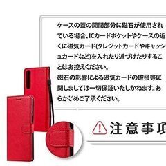 【新品未使用】Xperia 1 II SO-51A/SOG01 ブラック エクスペリア 手帳型 カード収納 スタンド機能 全面保護 耐衝撃 TPU 手帳型 ギャラクシー レザー サイドマグネット式 合皮 シンプル カバー スマホ 革 薄型 軽量 ワイヤレス充電   携帯保護カバー 薄型 ソフト 軽量 卓上 落下防止 すり傷防止 指紋防止 耐衝撃 の画像