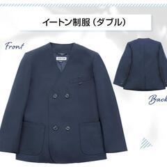 小学校 制服 を譲ってください