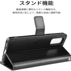 【新品未使用】Galaxy S20 ケース ブラック 手帳型 カード収納 スタンド機能 全面保護 耐衝撃 TPU 手帳型 ギャラクシー レザー サイドマグネット式 合皮 シンプル カバー スマホ 革 ハードケース 薄型 軽量 ワイヤレス充電  ポリカーボネート  携帯保護カバー 薄型 ソフト 軽量 卓上 落下防止 すり傷防止 指紋防止 耐衝撃 の画像