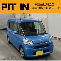 ⭐️自社ローン 🚘ダイハツ タント🚙L SA🏢保証会社加盟🇯🇵全...