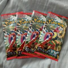 ポケモンカードゲーム　スカーレットex4パック