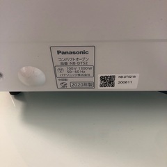 オーブントースター　2020製　Panasonic NB-DT52 ホワイトの画像