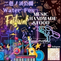 6月17・18日二色の浜WaterFès