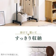 パイプハンガー シングルタイプ 黒　キャスター付き