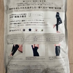 ベルミスパジャマ着圧レギンス新品Lサイズの画像