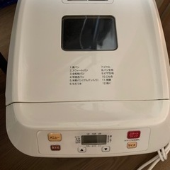 ホームベーカリー sirocaの画像