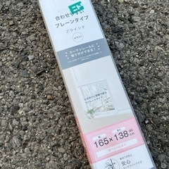 ☆新品未使用☆ ニトリ　ブラインド　165×138 ホワイトの画像