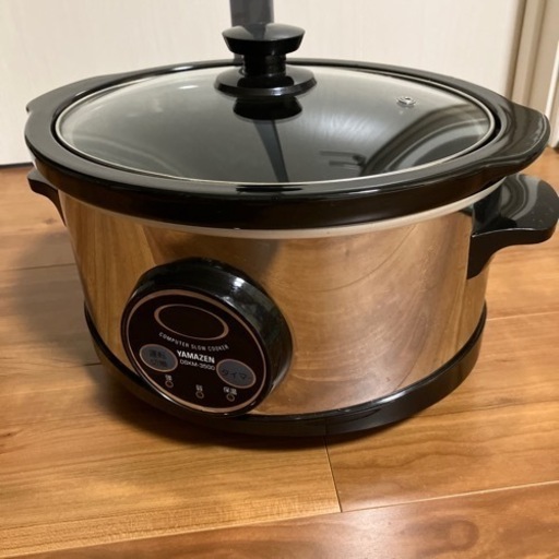 (お取引中)GW価格‼︎美品✨電気調理器具SLOW COOKER