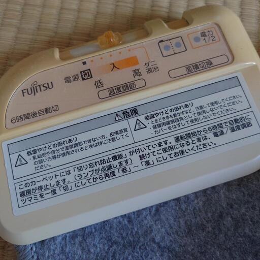 FUJITSU ホットカーペット  ２畳