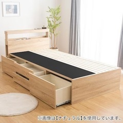 ニトリ セミダブルベッド