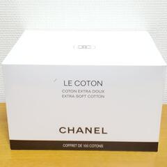 CHANEL　PRADA　NIKE   セット