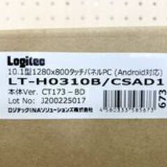 ★未使用品　★logitec ロジテック LT-H0310Bシリーズ　Android搭載バッテリレス　タッチパネル　 カメラ搭載モデル★の画像