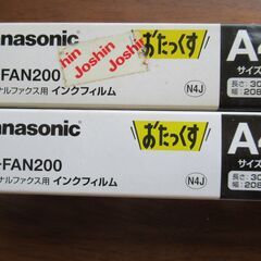 Panasonic おたっくすインクフィルム  2本の画像