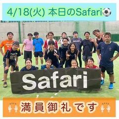 ５月フットサル日程一覧表