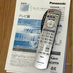パナソニック 20V型 液晶テレビ TH-20LX70  2007年製の画像