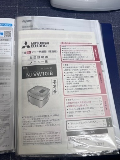 三菱 炊飯器 5.5合炊き 本炭釜