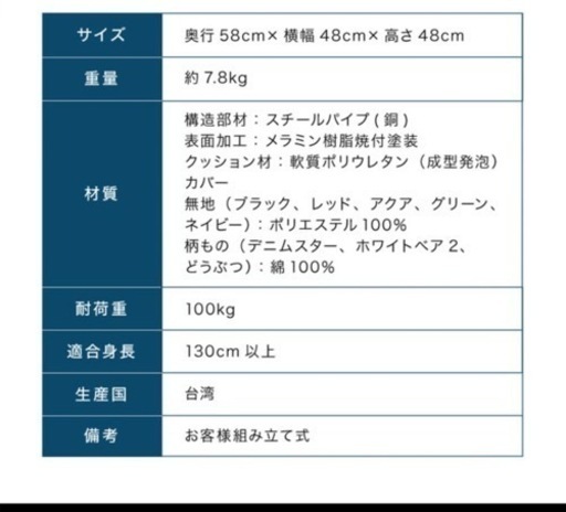 バランスチェア　全く使っていません！