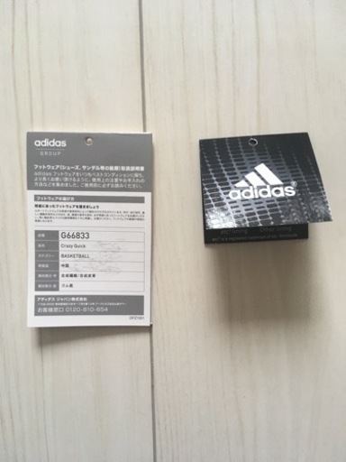 Adidas Qrazy Quick 新品