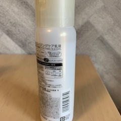 最新美肌コスメ4点セットの画像