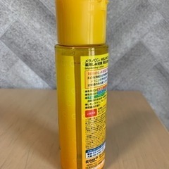 最新美肌コスメ4点セットの画像