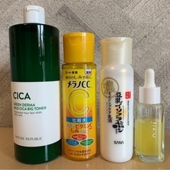 最新美肌コスメ4点セット
