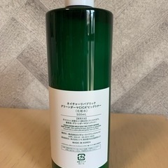 最新美肌コスメ4点セットの画像