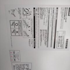 長机ローテーブル