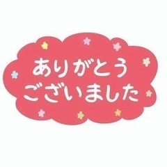 レディース・デニム【64cm】