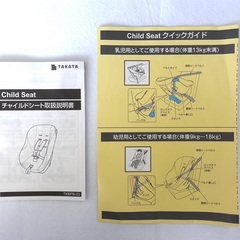 値下げ！早い者勝ち ★美品★使いやすい！TAKATA チャイルドシートの画像