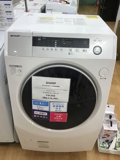 【トレファク神戸新長田】SHARPの2018年製ドラム式洗濯機入荷しました！!！【取りに来れる方限定】