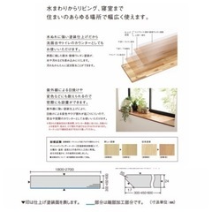 交渉中☆ワークトップ　天板　無垢　3枚セットの画像