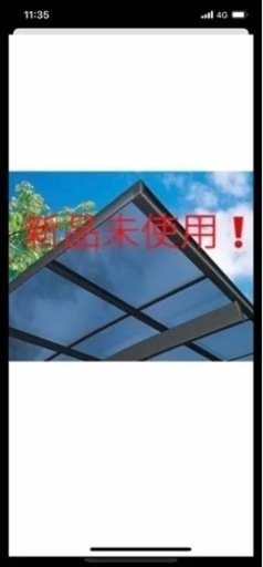 YKK AP 熱線遮断ポリカーポネート レイナーポート用 7枚分